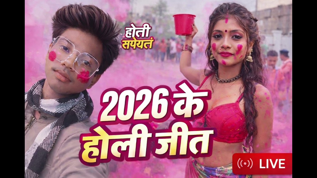 3 March 2026