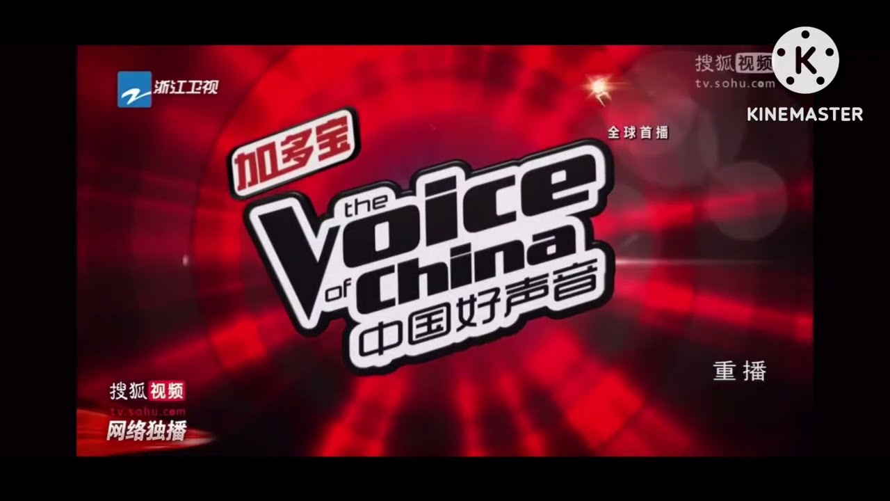 The Voice Of China 2013-2015 Intro