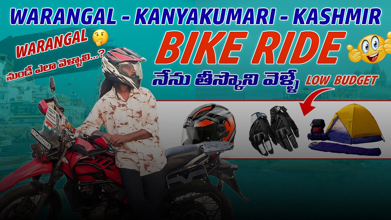 Warangal - kanyakumari - kashmir || Bike Ride || important Gadgets || low Budget 