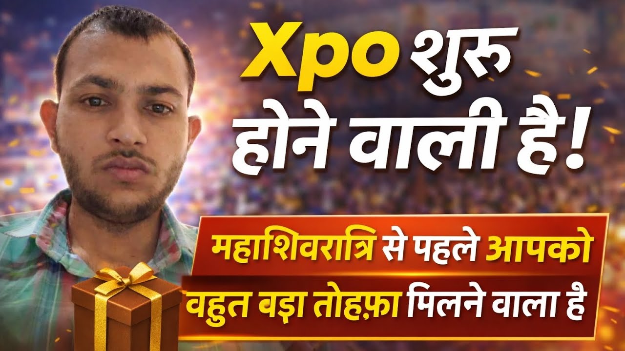 Xpo big news 