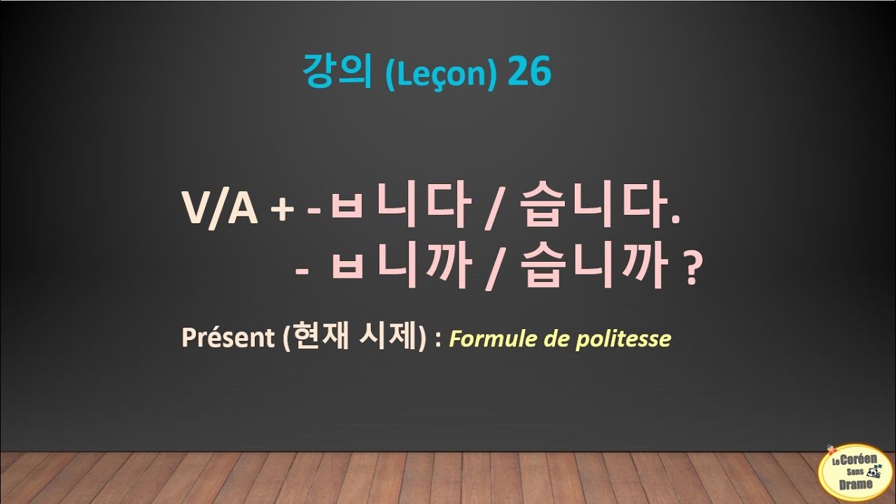 Leçon 26 - VERBE ADJECTIF CONJUGAISON PRESENT FORME DE POLITESSE / Apprendre le Coréen
