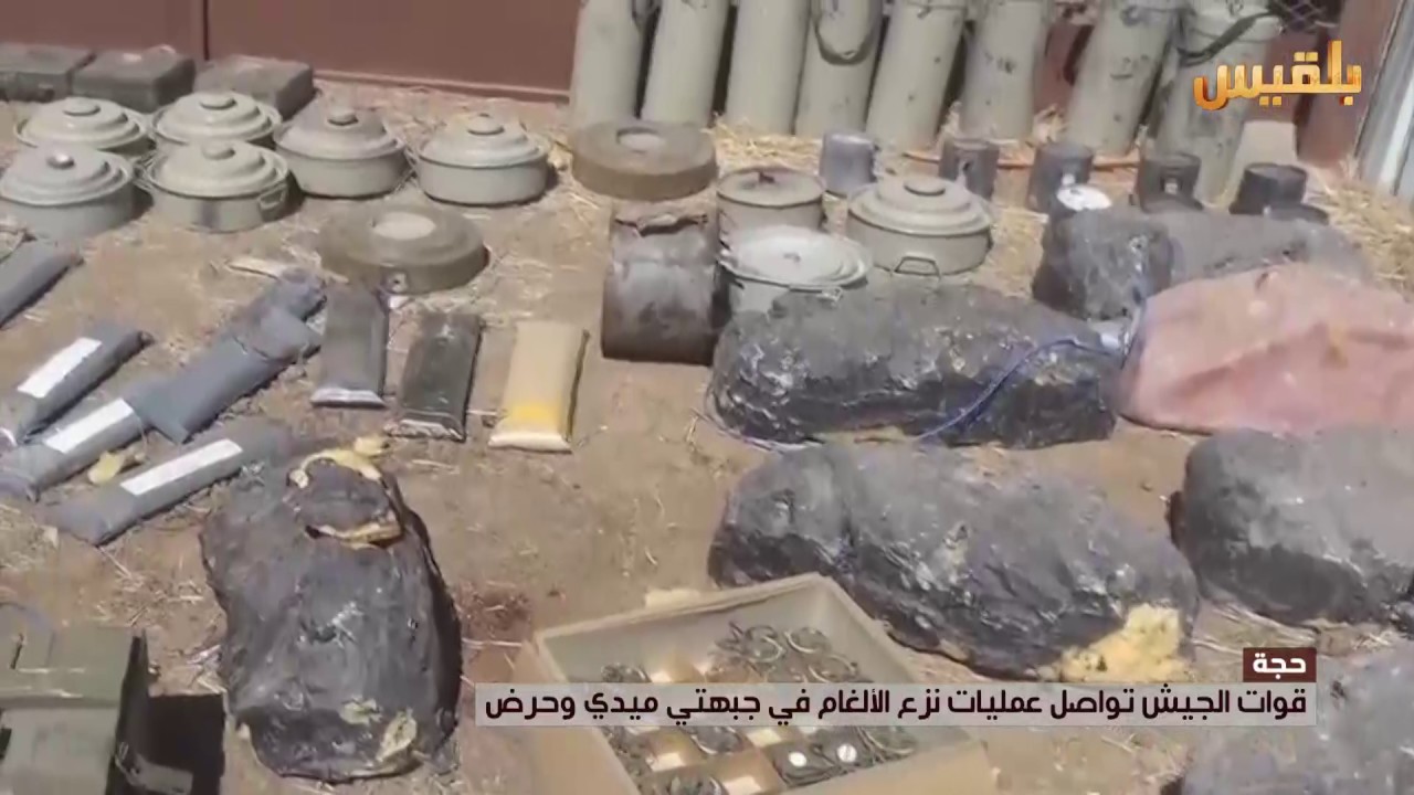 قوات الجيش تواصل عمليات نزع الألغام في جبهني ميدي وحرض | تقرير: إيهاب صالح