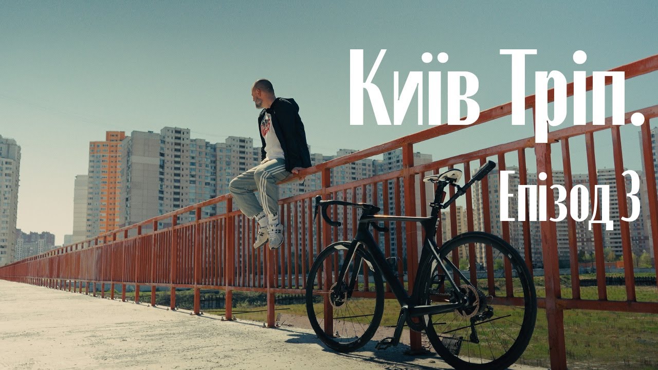 Позняки. Весняний Київ. Вид на місто з 30 го поверху. NUNU шаурма. Село посеред міста. TAKAVA.