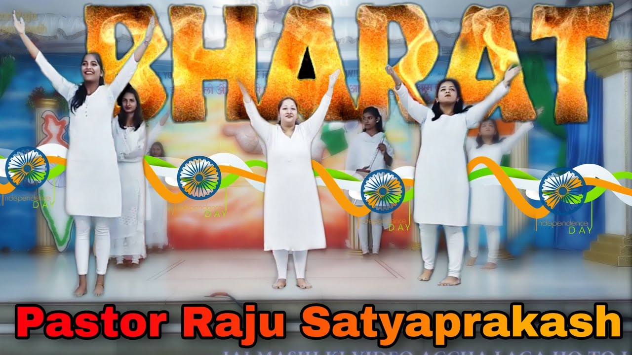 Mere Desh Ko Rakhna Sambhal Kar | यीशु की जय हो | New Masih Geet 2020 | Christian song dance