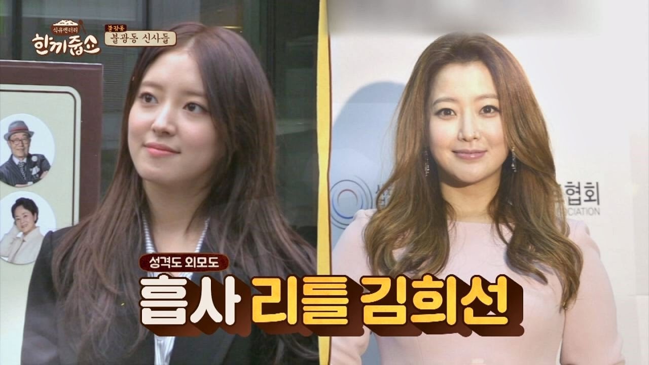 미모 갑! 이세영, '리틀 김희선' 등극 
