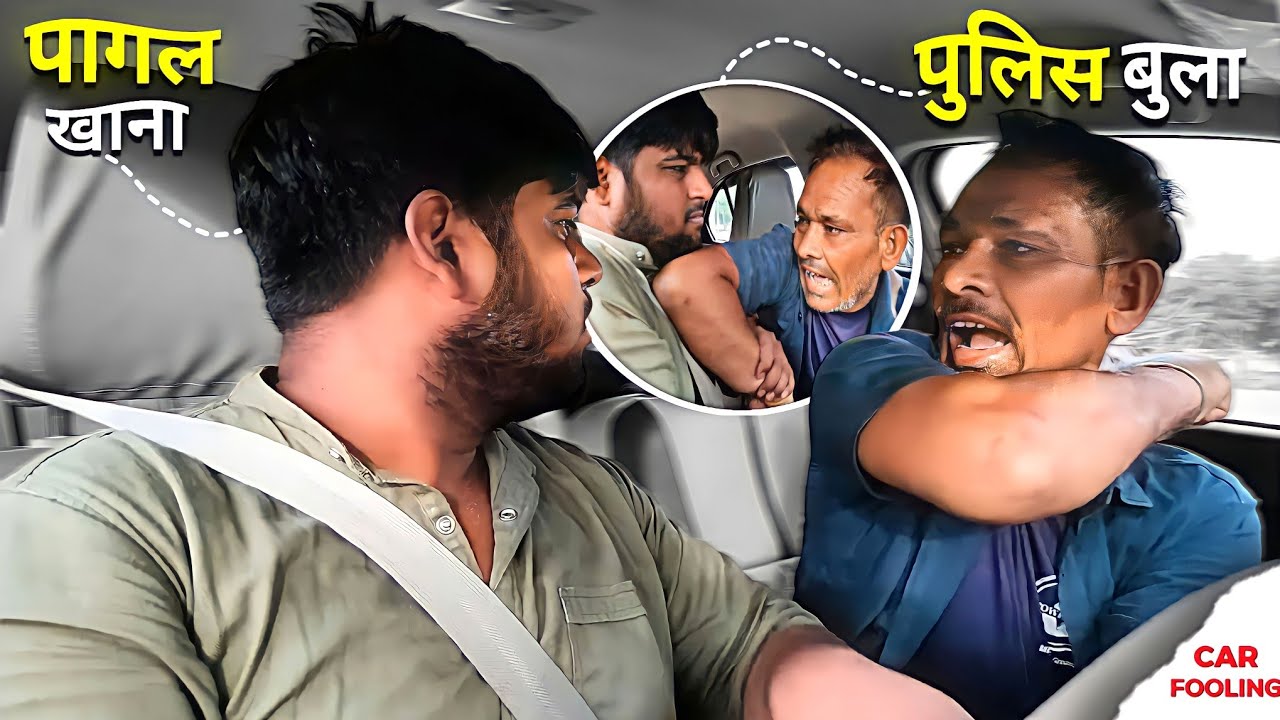 PAGAL KHANE LE JAUNGA | prank video