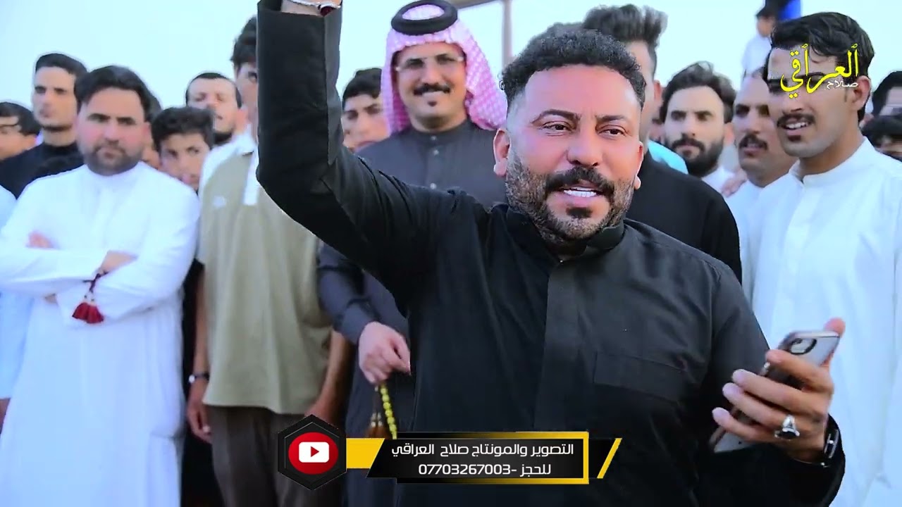 ميدان افراح ابو اركان الشاوي/بعده خروجه من السجن/نخبه رائعه من مهاويل البصره/تعالوا شوفوا لايفوتكم