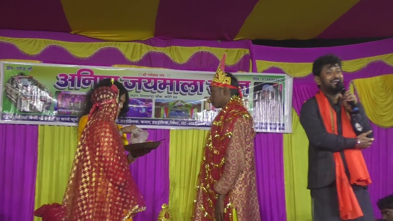 Matan mishra ke purgram 