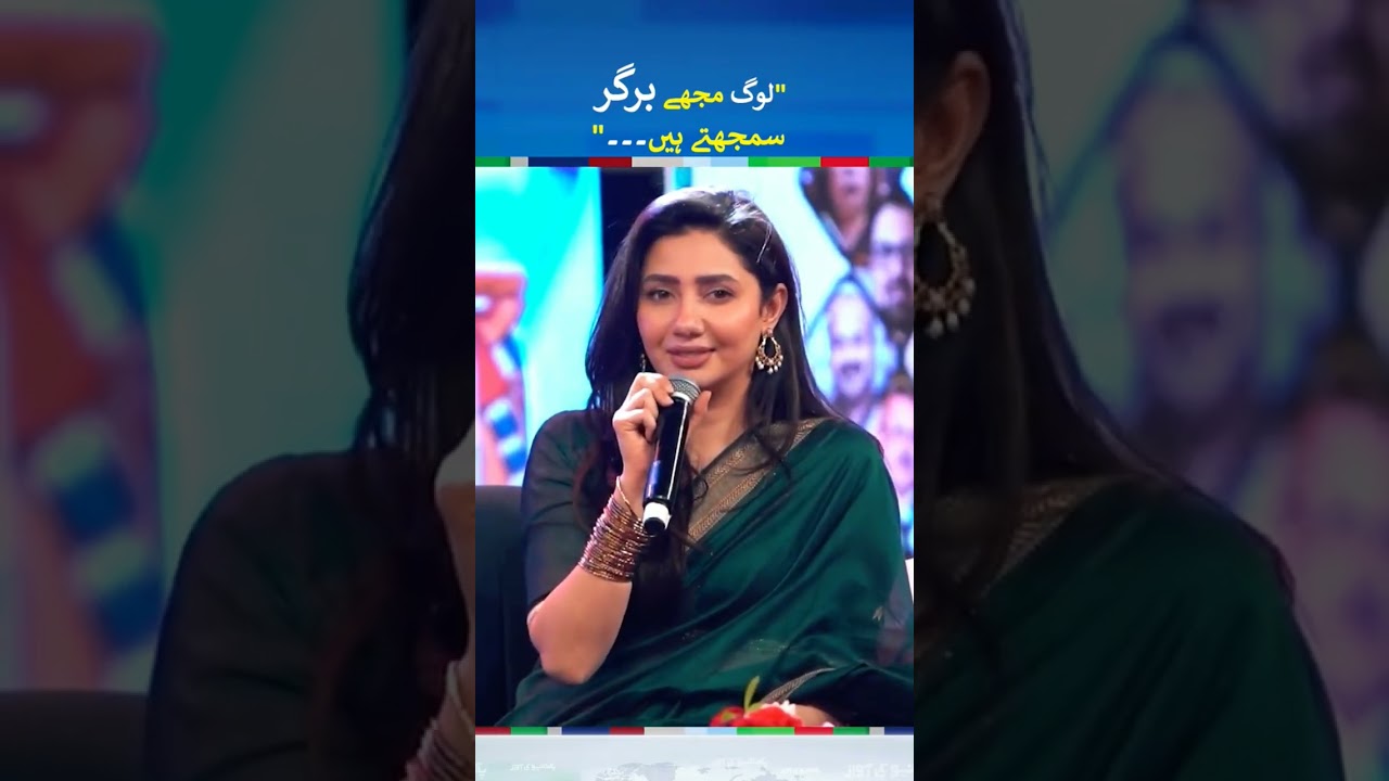 Mahira Khan 