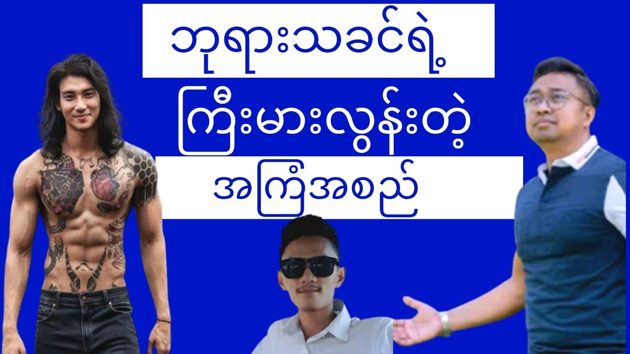 ဆရာဒေးဗစ်လား ထောင်ကျ ခြင်း၏ အဓိက ရည်ရွယ်ချက် (Myanmar Best Sermon 2022 Glory TV) Pastor David Naing