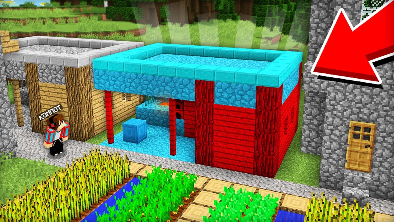 Я НИКОГДА НЕ СТРОИЛ ЭТУ КУЗНИЦУ В ДЕРЕВНЕ ЖИТЕЛЕЙ В МАЙНКРАФТ | Компот Minecraft