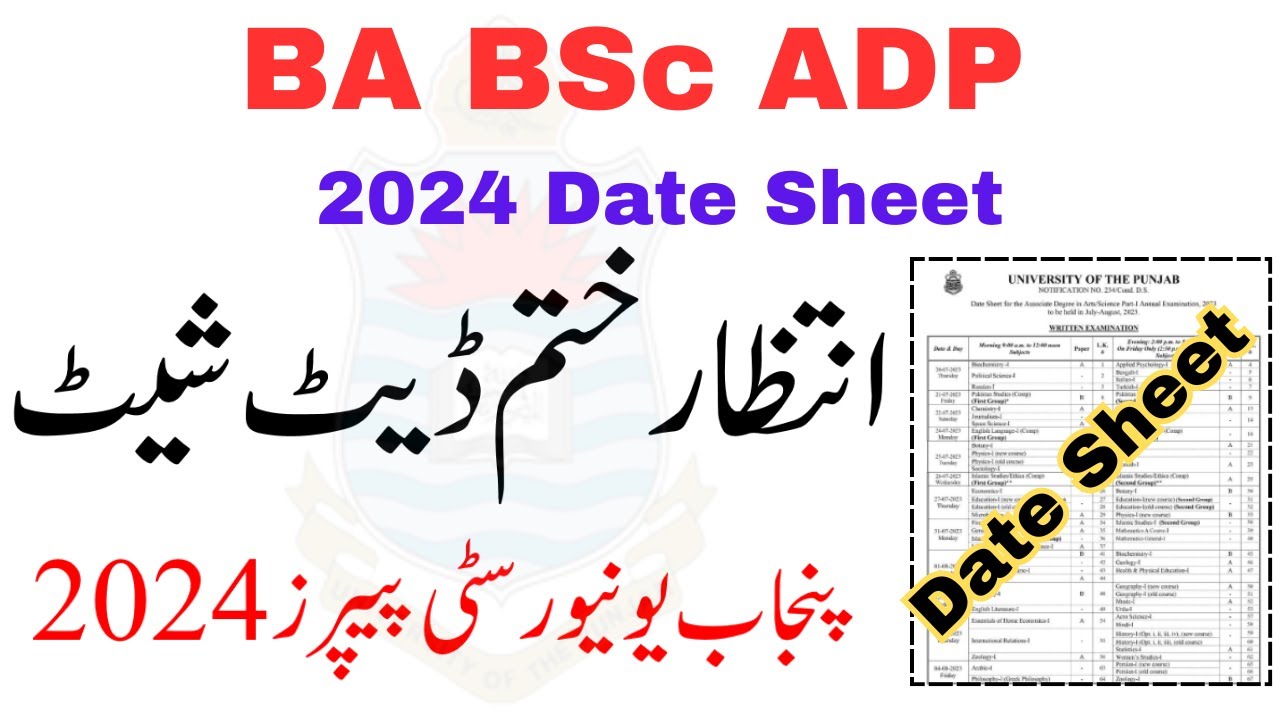 Finally BA BSc Date Sheet 2024 PU | ADA ADS Date Sheet 2024 PU | Successful Graduate