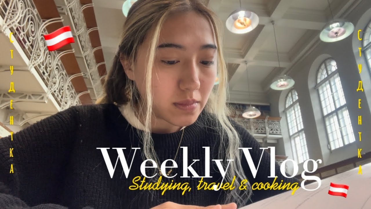 VLOG🌷💗неделя из жизни студентки в Австрии// учеба, поездки и готовка 🍜
