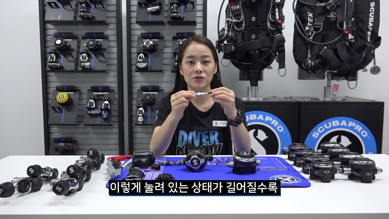 SCUBAPRO  균형식 2단계 호흡기의 조절놉과 적절한 보관 방법을 알려드려요!