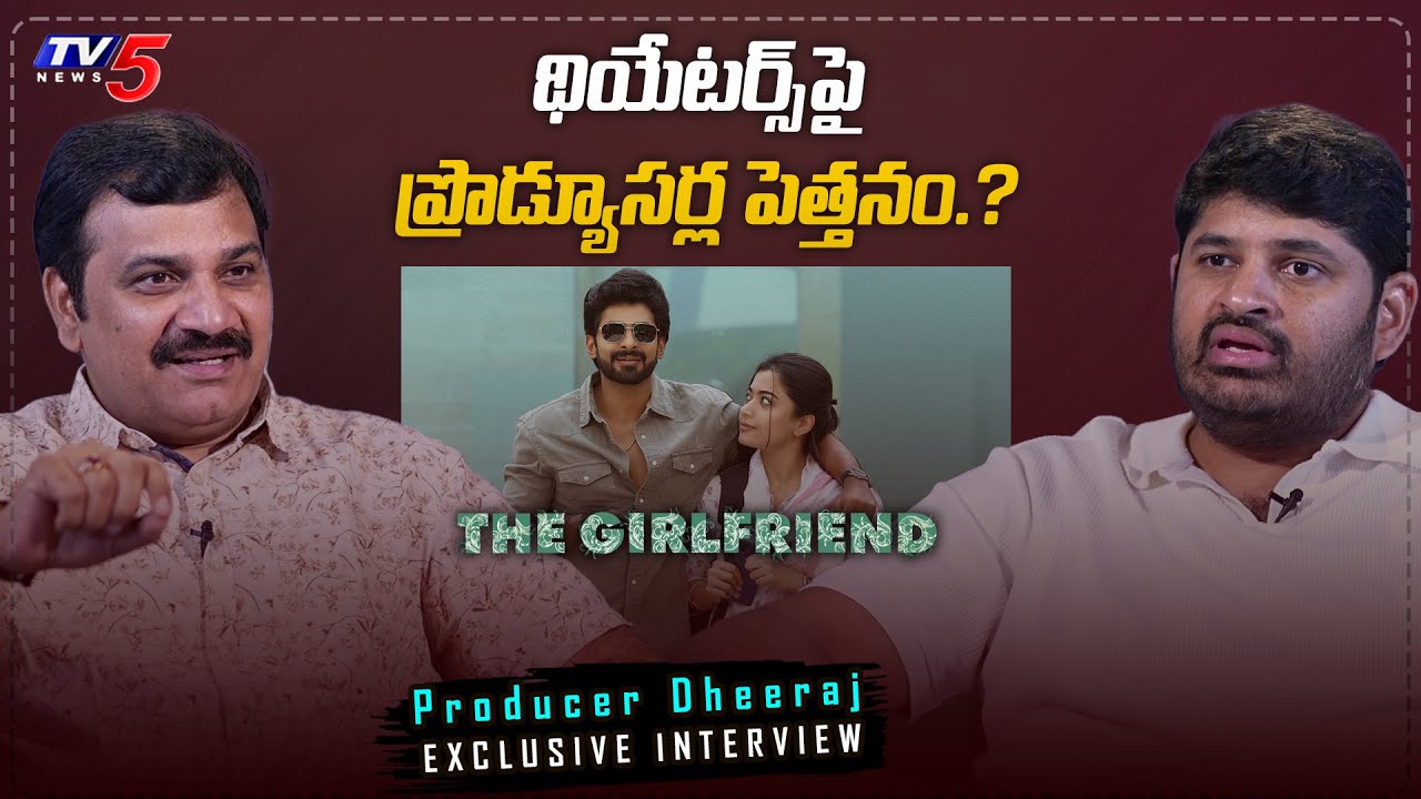 Producer Dheeraj Mogilineni Exclusive Interview With YJR | The Girlfriend Movie | TV5 Entertainment