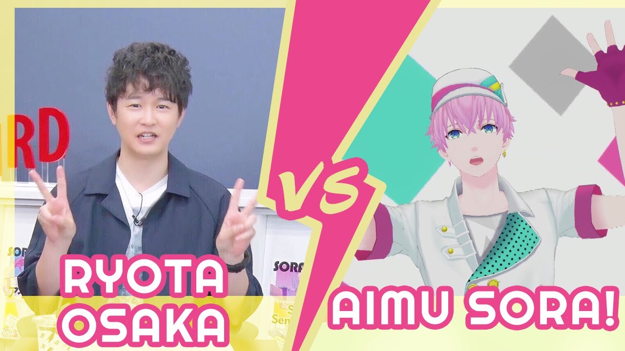 声優逢坂良太さんにキレられない程度に無茶ぶり！珍しくセクシーな逢坂さんも…！
