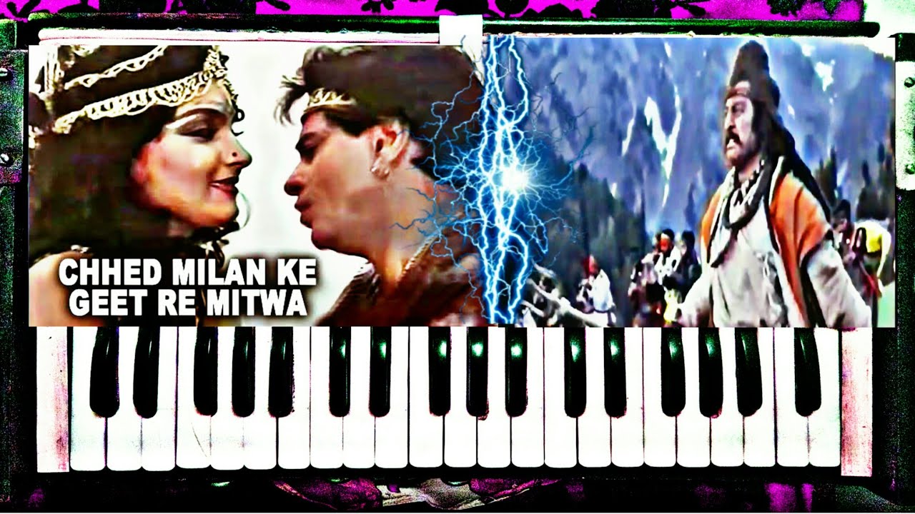 Chhed milan ke geet re mitwa 🐍 🐍 ll Hindi song palyed on hormonium...
