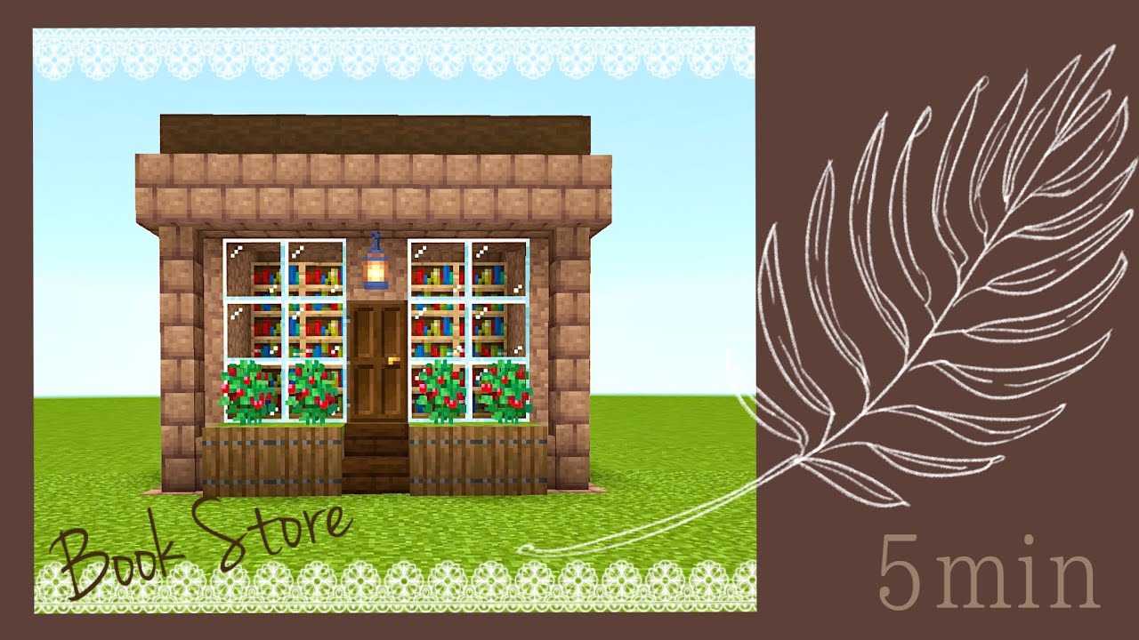 【5分建築】小さな本屋さん【マイクラ】