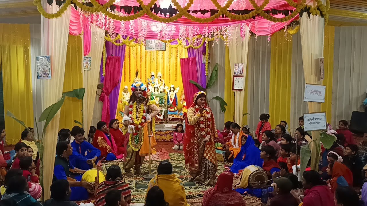রাধা কৃষ্ণের লীলা দেখুন ! গাঙ্গপার ধুমকর চতুর্থ খণ্ডে ! অষ্টপ্রহর হরিনাম সংকীর্তন ২০২৬ ! 