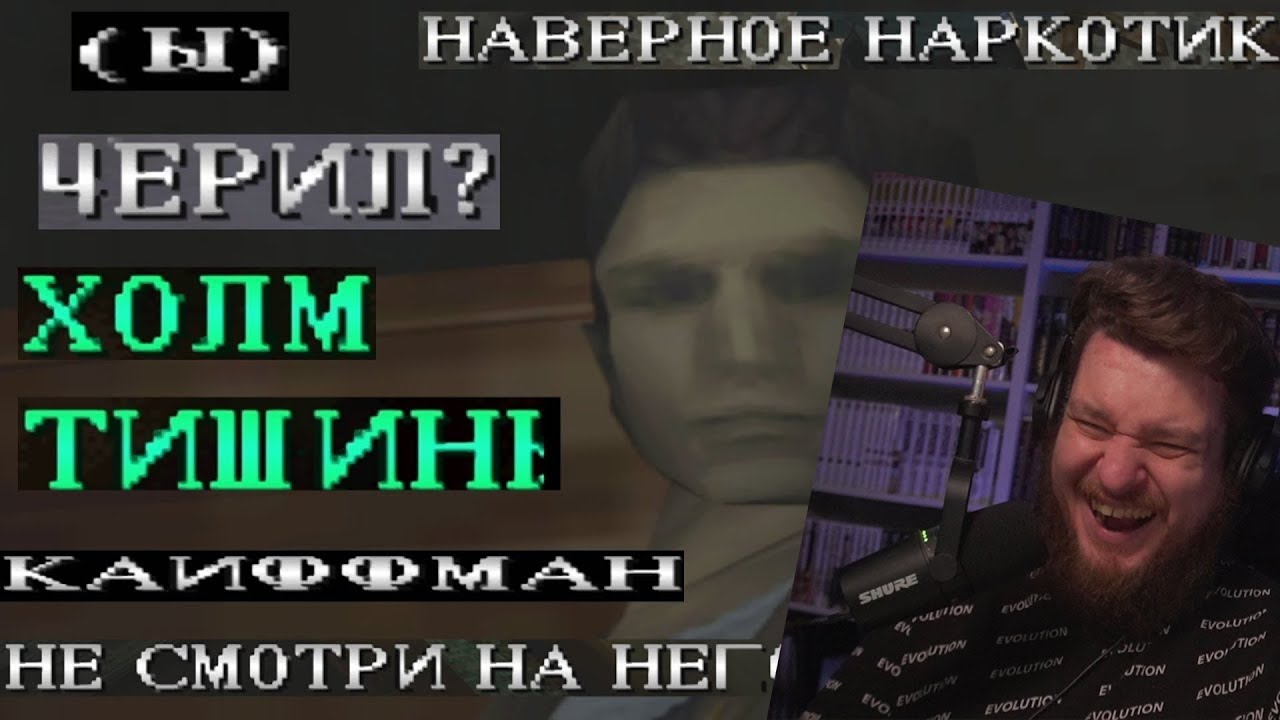 Silent hill, но с худшим переводом | РЕАКЦИЯ НА VELIND
