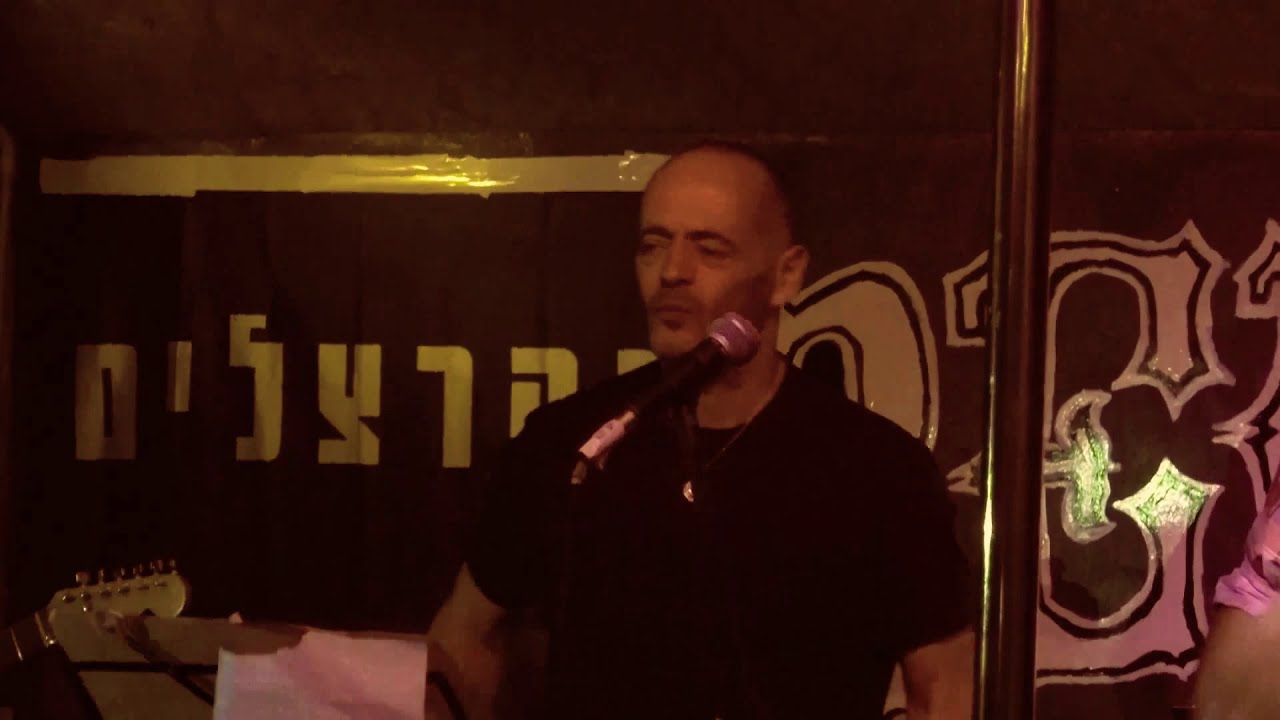 ההרצלים מארחים את הזמר אדם עם בארי מאנע - נוסע רחוק