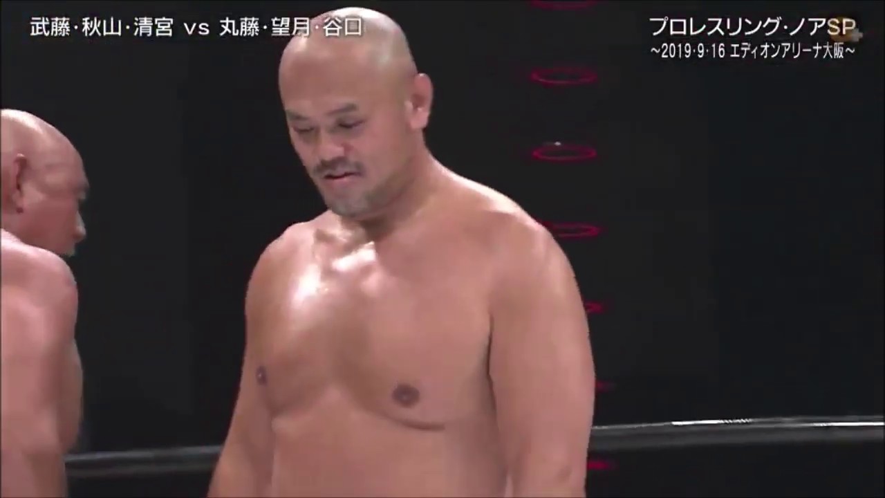 NOAH - Keiji Mutoh, Jun Akiyama & Kiyomiya vs Masaaki Mochizuki, Naomichi Marufuji & Taniguchi
