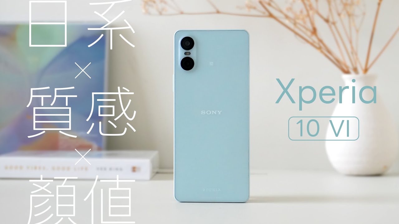 開箱 Sony 高顏值日系中階機 Xperia 10 VI ，極輕大電量萬元防水機 CP 值超高！拍照也好看 ｜塔科女子 Xperia 10 VI Unboxing and camera test