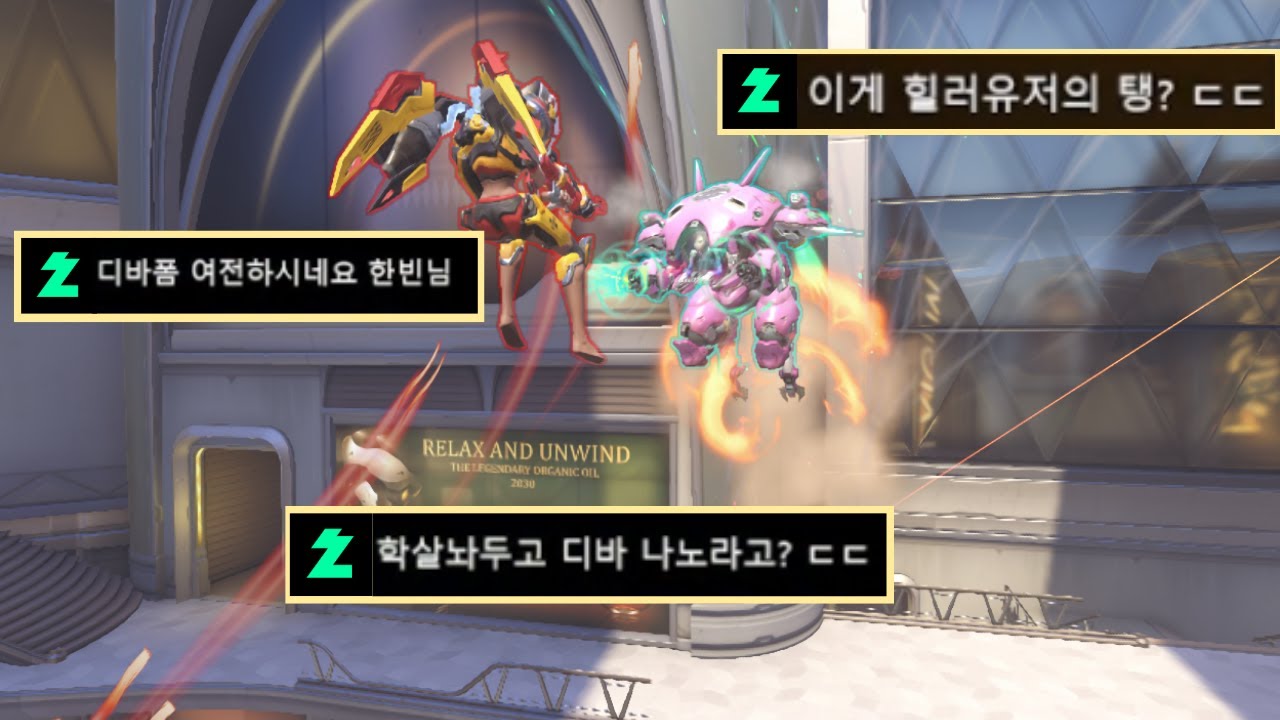 힐러 유저지만 남다른 탱커 센스와 피지컬
