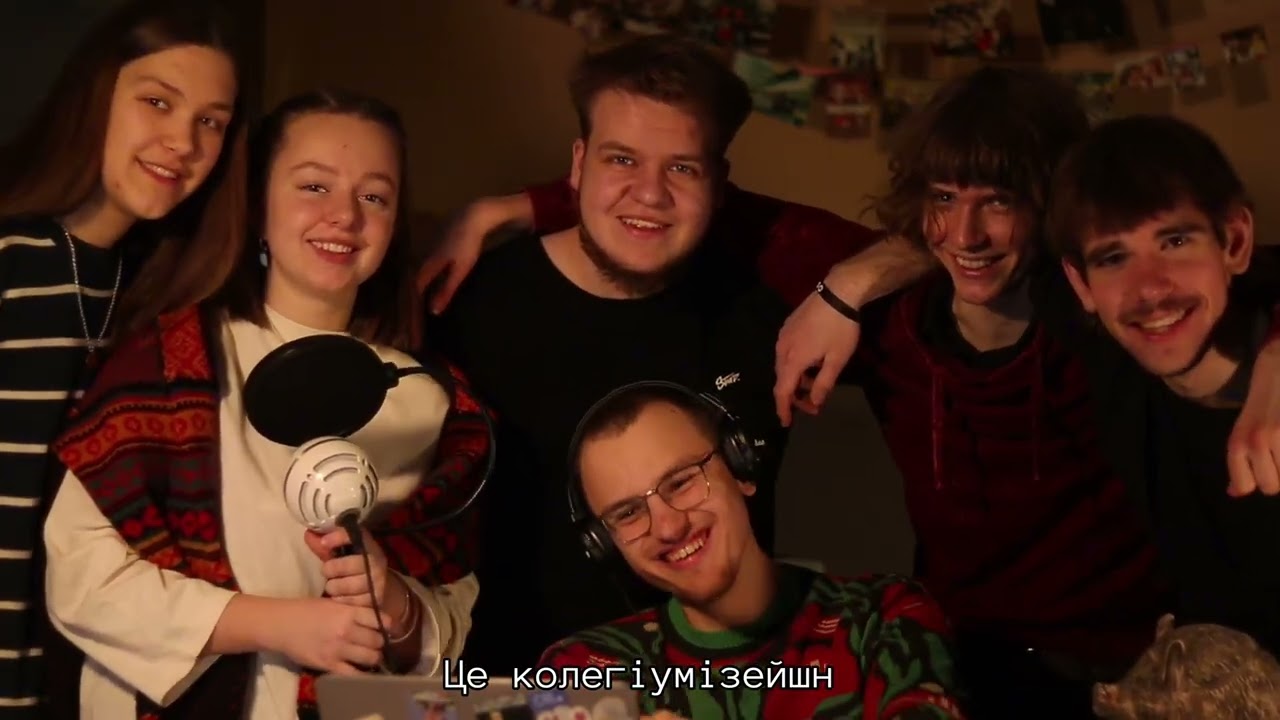 Крило сімейства Плетенних - Колегіумізейн 2026