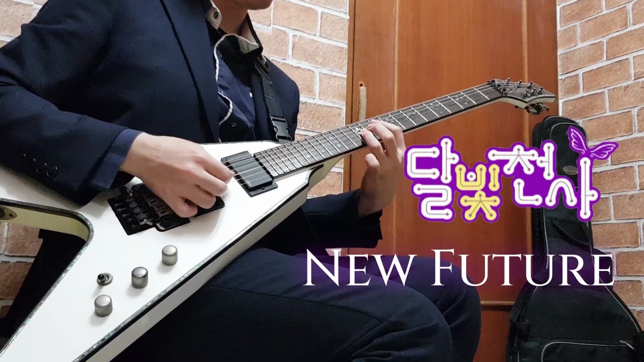 Full moon o sagashite OST - New future (guitar cover) [Returned full moon ver]
