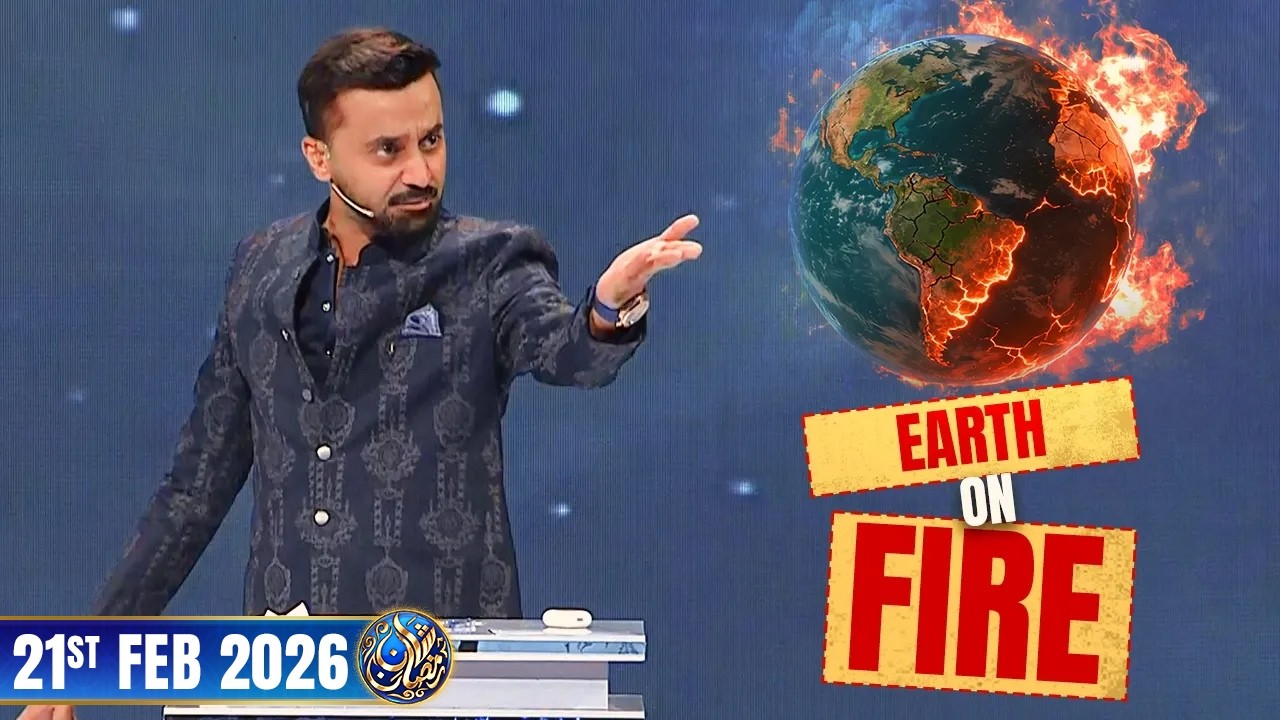 Quran Aur Science | Croron Salon ki Barish... | Waseem Badami | 2026 #shaneramazan