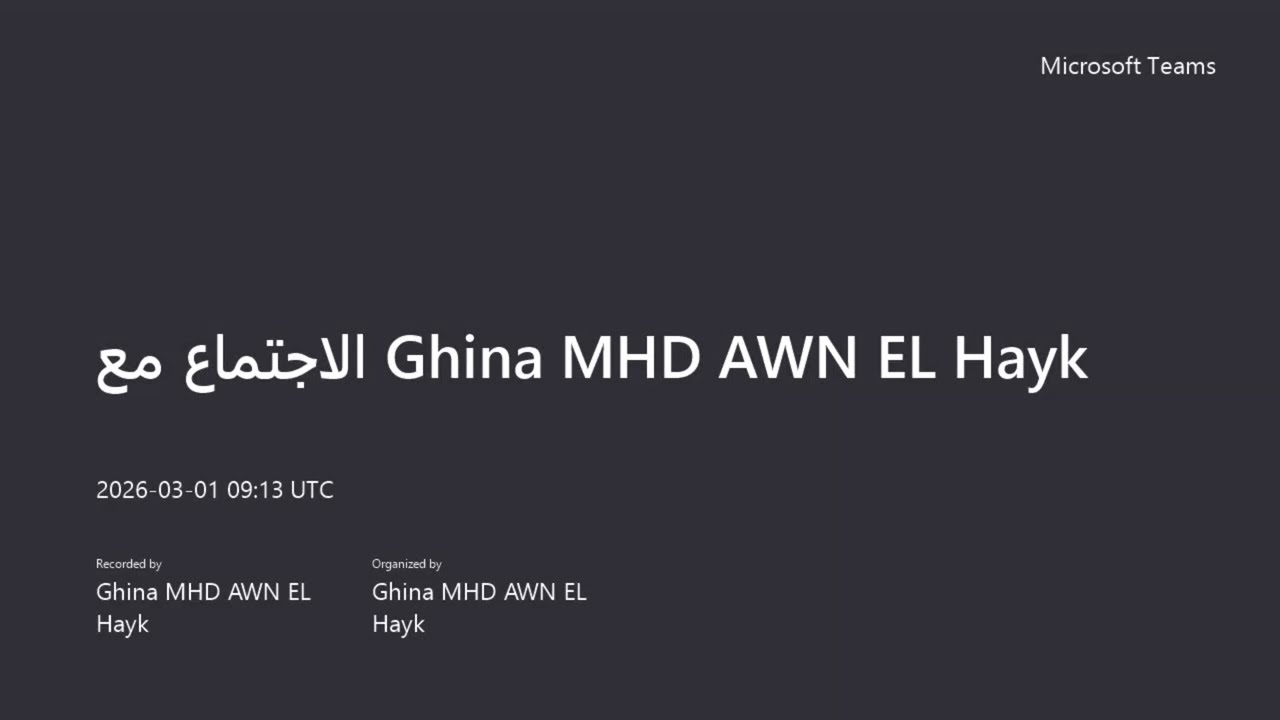 الاجابة عن بعض أسئلة الطالبات  الرائعات مادة الرياضيات الصف السادس