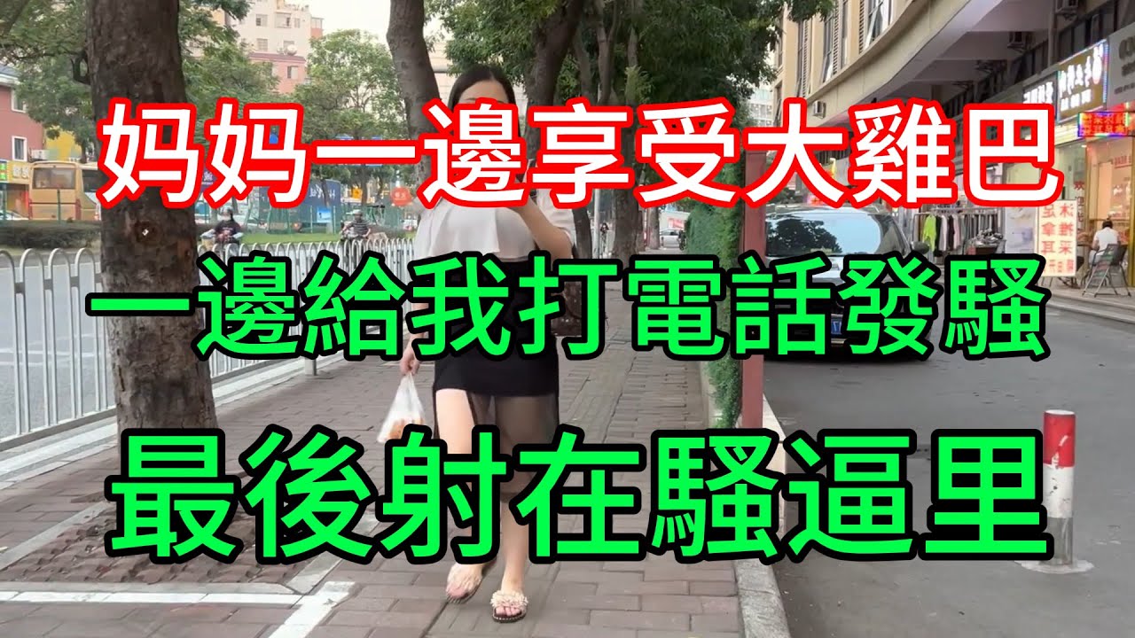#爱情故事 #爱情 #爱 #情感 #情感故事 #情感共鳴 #情感共鸣 #感情 #感人 #感動 #感謝 #感想 #感悟 #婚外情 #婚姻 #婚活