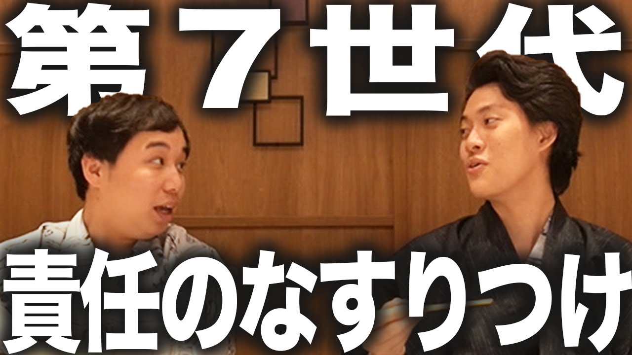 【追求】第7世代責任問題&レギュラー番組9本おさらい【霜降り明星】18/30