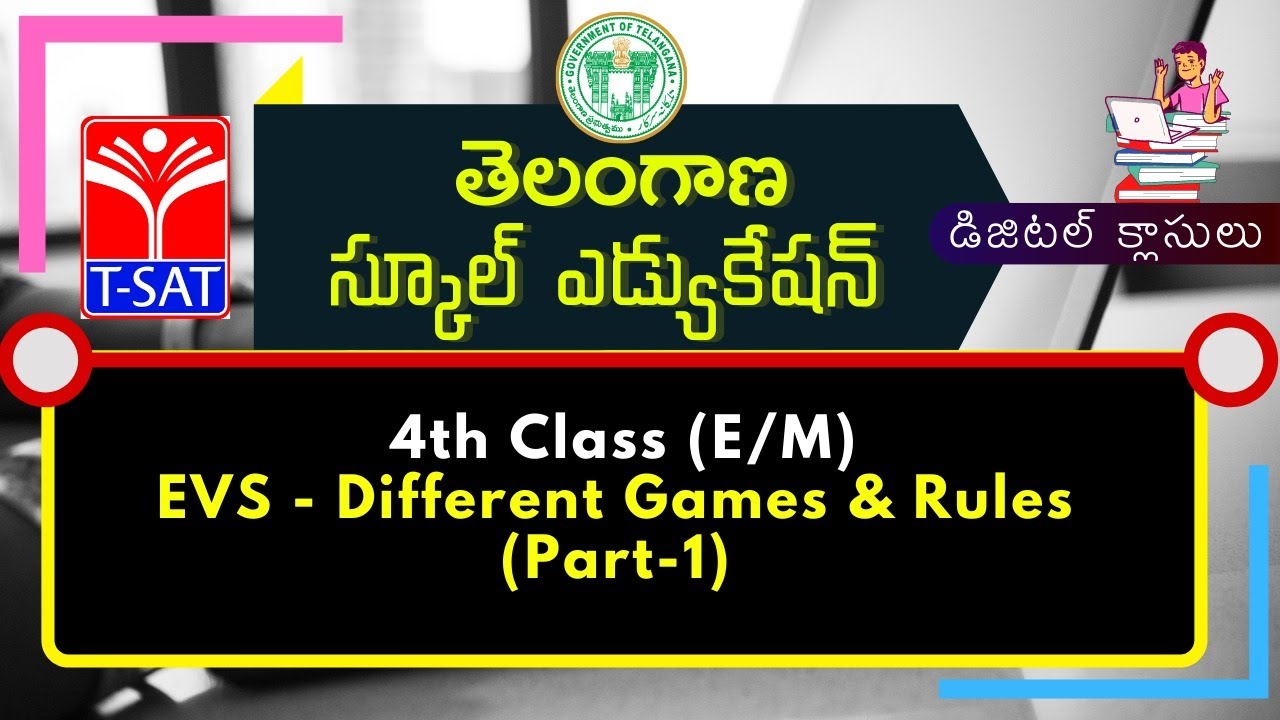 SIET : 4th class (E/M) || EVS - Different Games & Rules (Part-1) || 01.04.2021