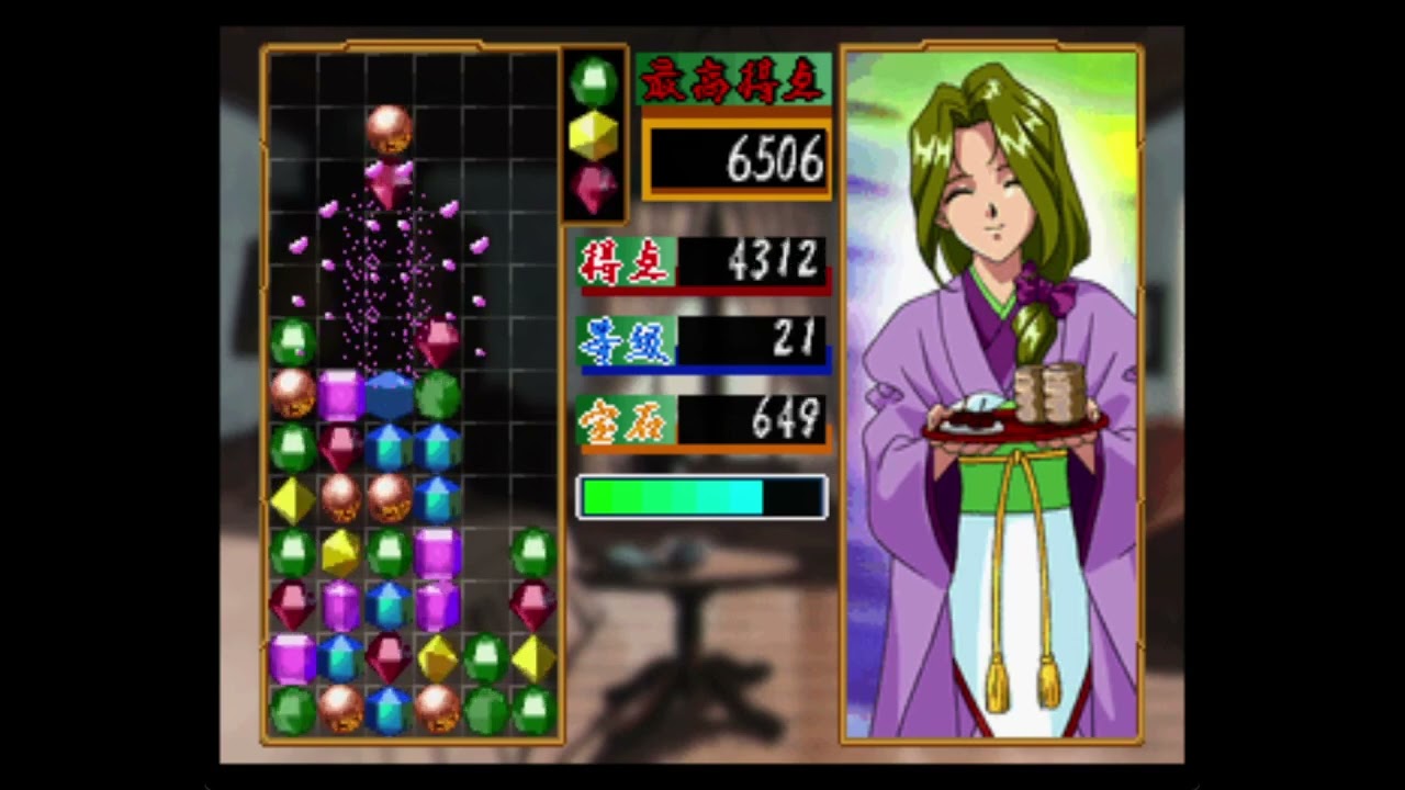 Hanagumi Taisen Columns 10,984