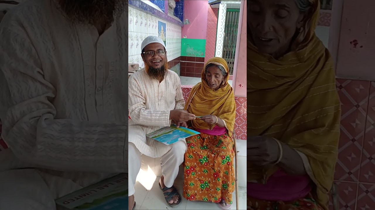 বাড়ির মেহমান