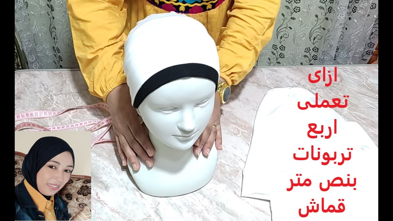 طريقة عمل البندانه السورى ببساطة|مش هتصدقى  سهولتها (خياطة2)