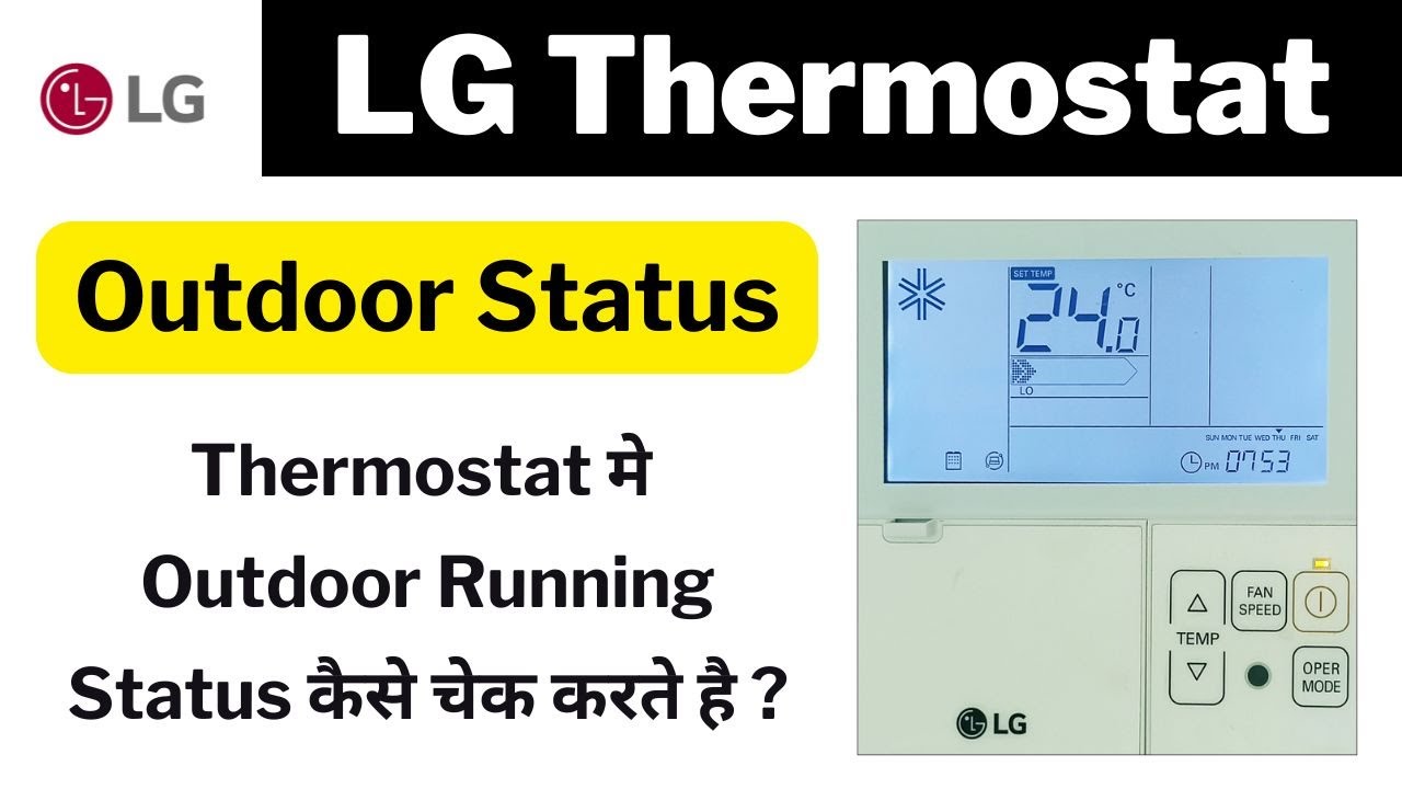 How to Check Outdoor Unit Running Status in LG Thermostat |