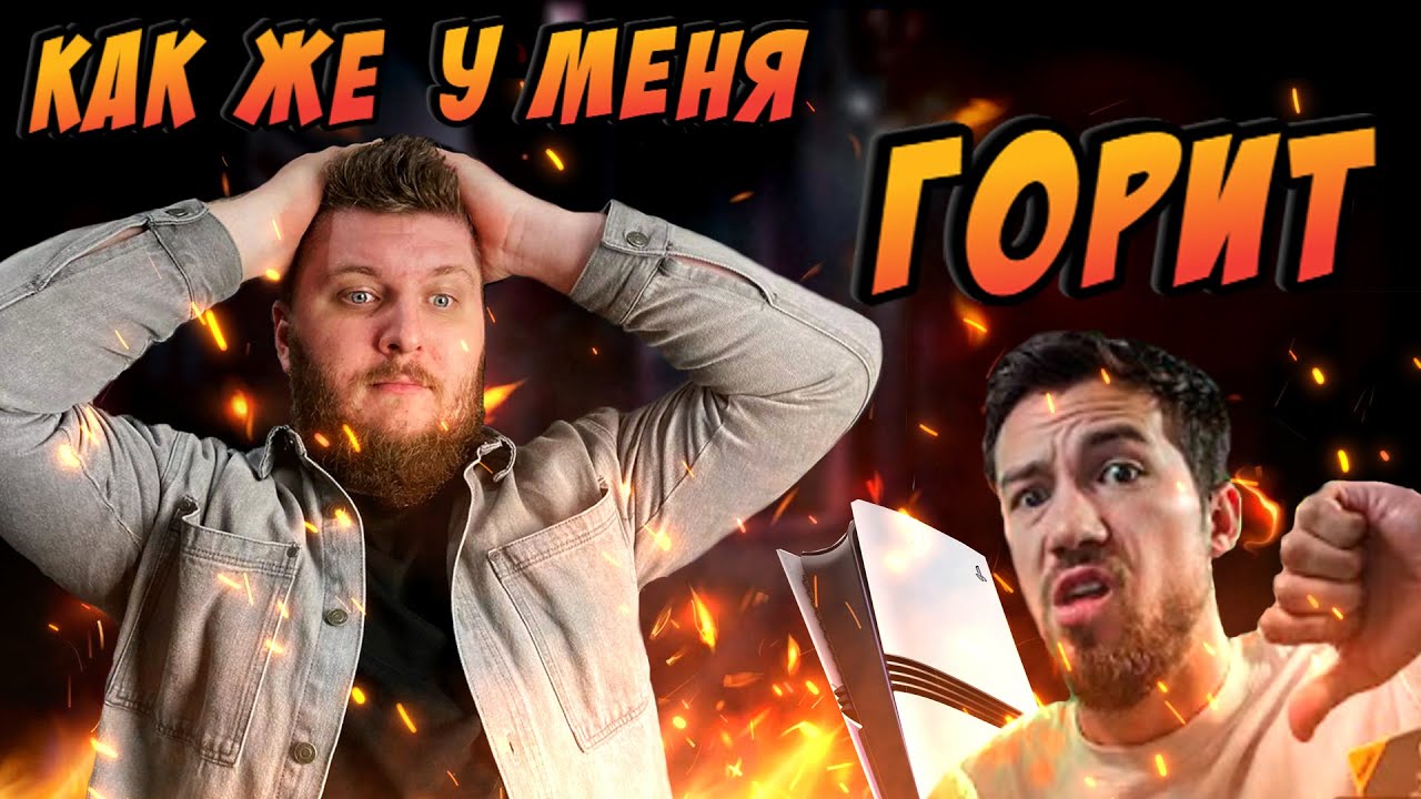 XBOX - УБОГАЯ КОНСОЛЬ ДЛЯ НИЩИХ | СОНИБОЙ 