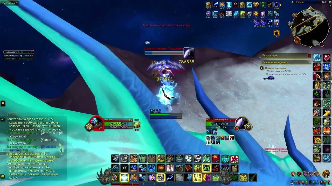 Джолинтранс заскучала и решила разнообразить свою жизнь) 10.11.25