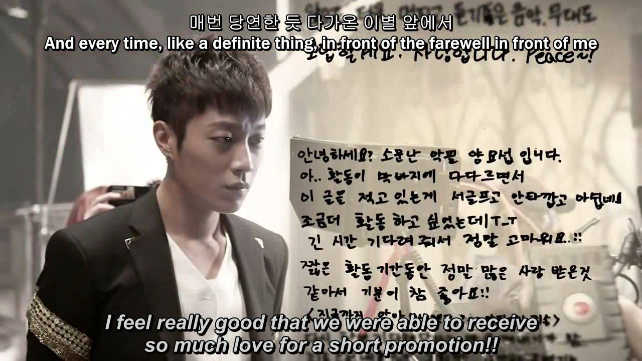 [ENG SUB] BEAST - How To Love