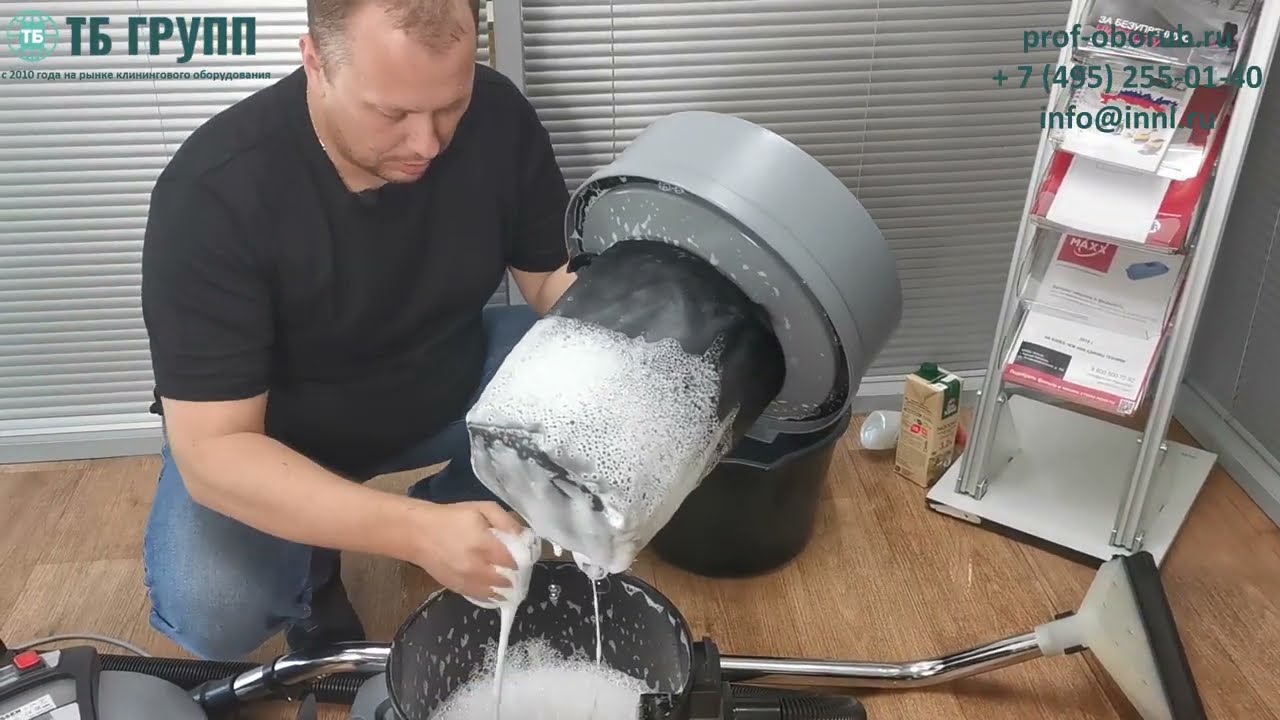 Моющий пылесос Tossen EX 12 P.  Не делайте этого со своим экстрактором.
