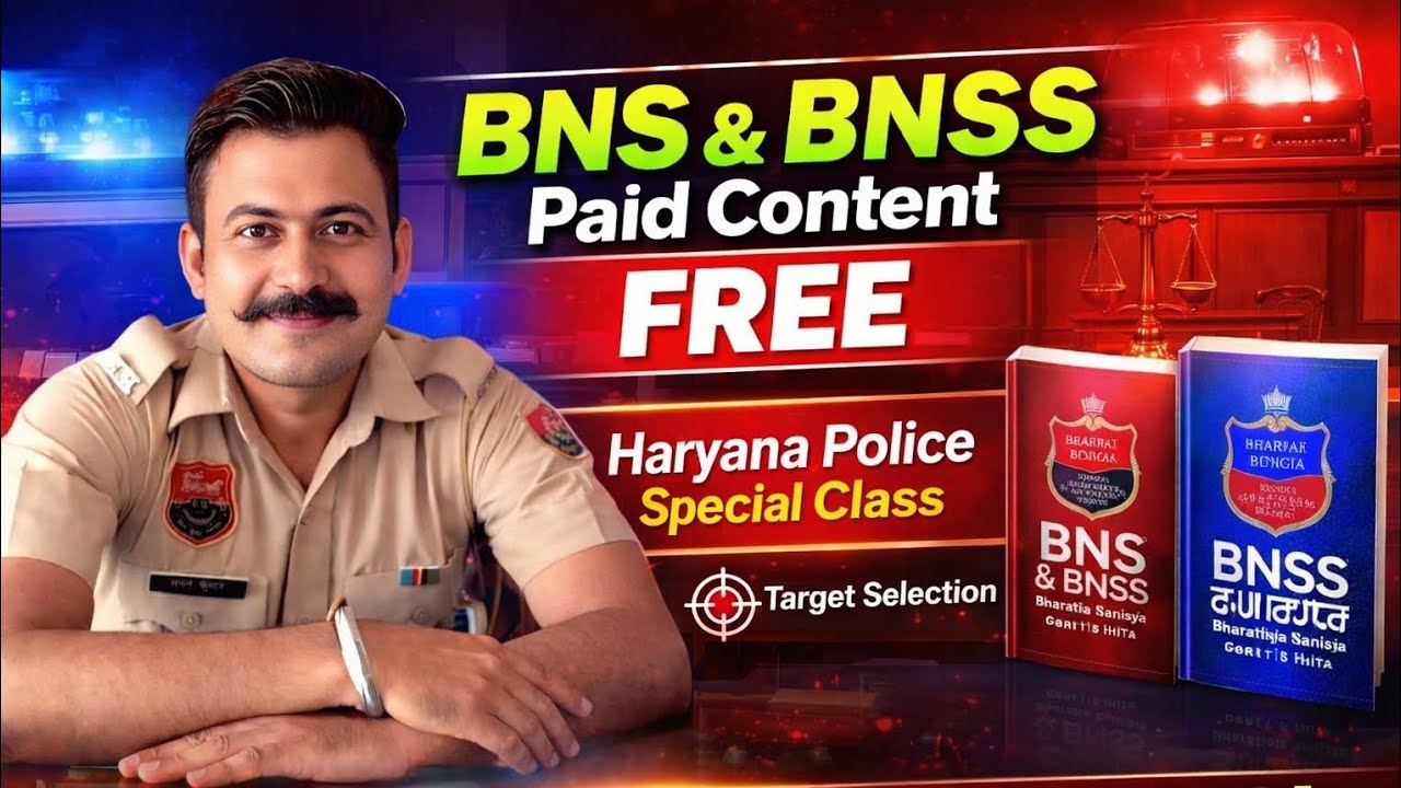 Haryana Police BNS PYQ 2026 Part-4 | Police Exam Special Class | हरियाणा पुलिस बीएनएस क्लास🔥