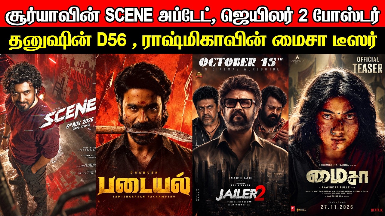 Film Talk | Suriya's SCENE, Jailer 2 New Posters, Dhanush's D56, TOP 5 BMS Sales, Mysa Teaser