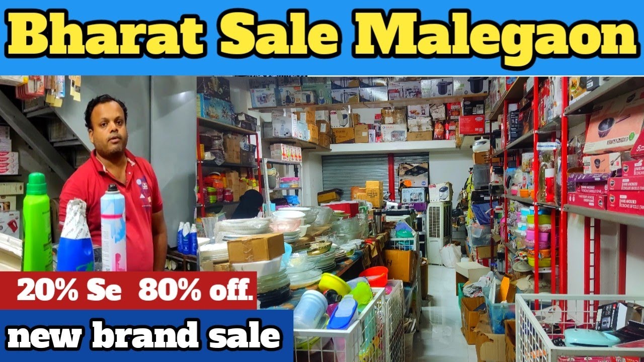 Bharat Sale Malegaon 🛒 Branded kitchen And Home Appliances #bharatsale #brandedsale #hazranhvlogs