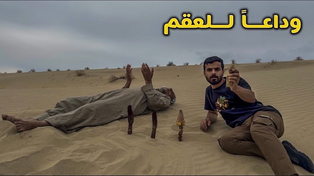 علاج الحمل بالاطفال الوحيد في العراق 🇮🇶