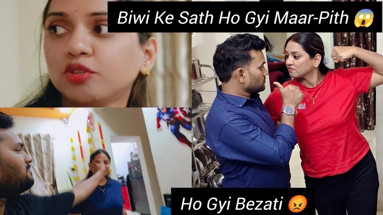 Biwi Ke Sath Ho Gyi Maar-Pith 😱 Ho Gyi Bezati 😡 || Komaldev 