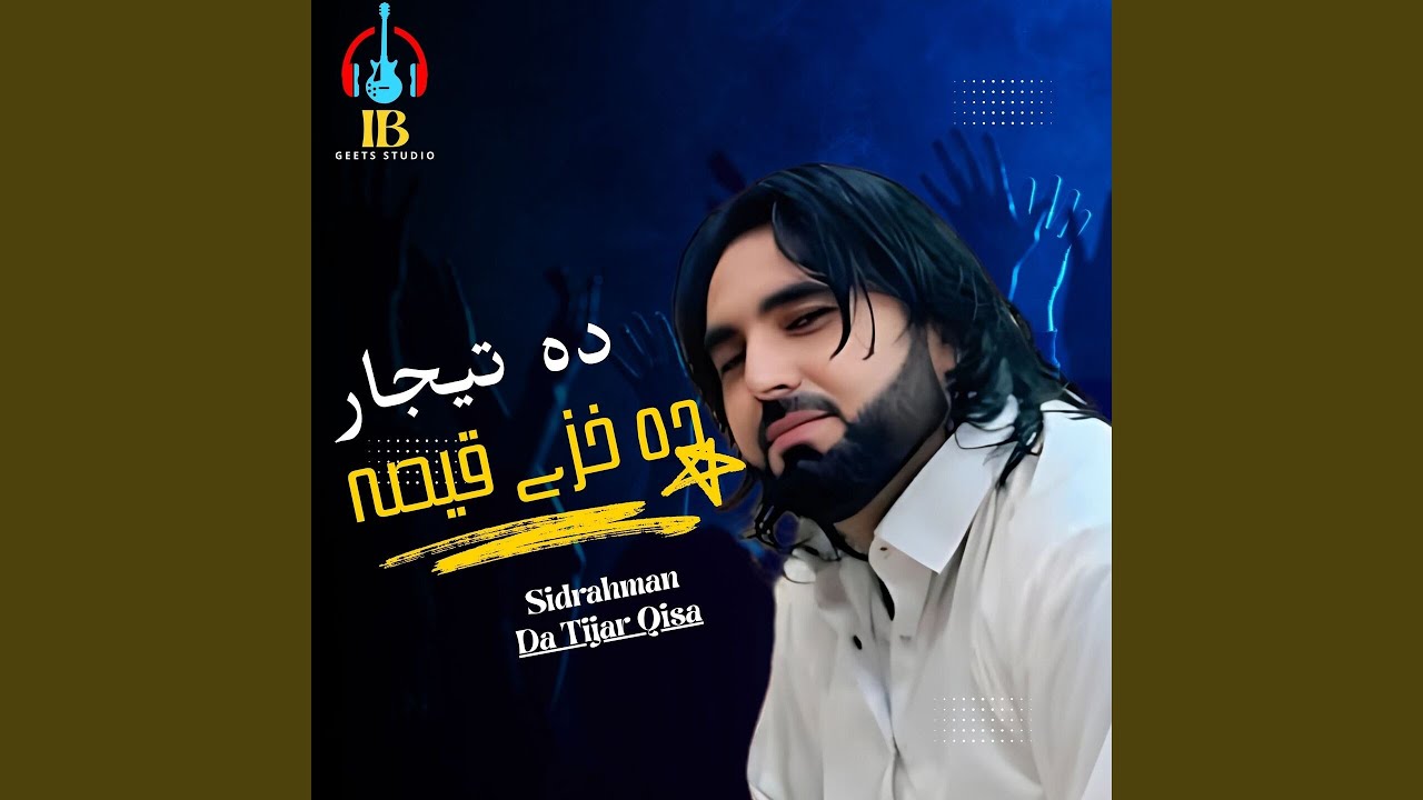Da Tijar Qisa
