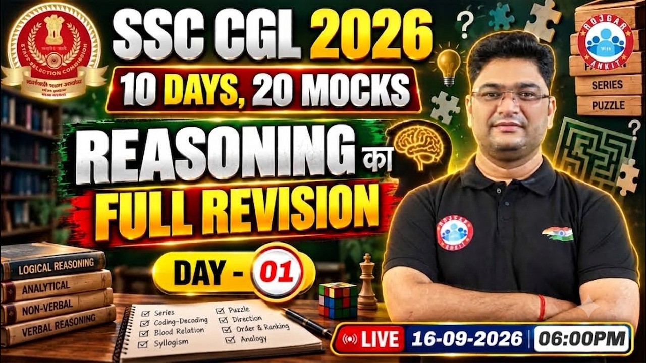 🔥 SSC CGL 2026 Reasoning Mock Test 01 | Reasoning Mock Test for SSC CGL 2026 | Shobhit Sir